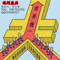 深圳商場勞務派遣服務的專業之選 駿伯人力資源深圳分公司